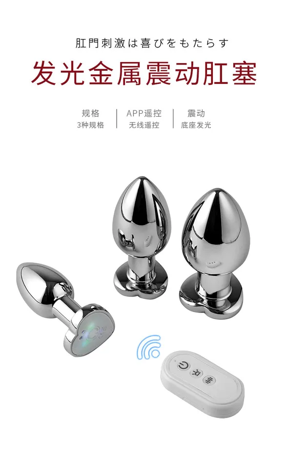 Onion Toy Anal Remote Controlling Stainless Steel Heart Lighting Anal Plug