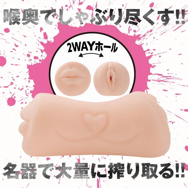 EXE 2 Way Masturbator Arina Hashimoto EXE Male Sex Toys