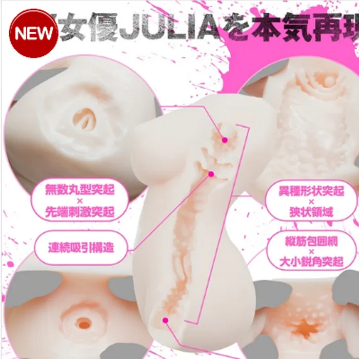 EXE Female Sex Toys EXE Realistic Body Julia