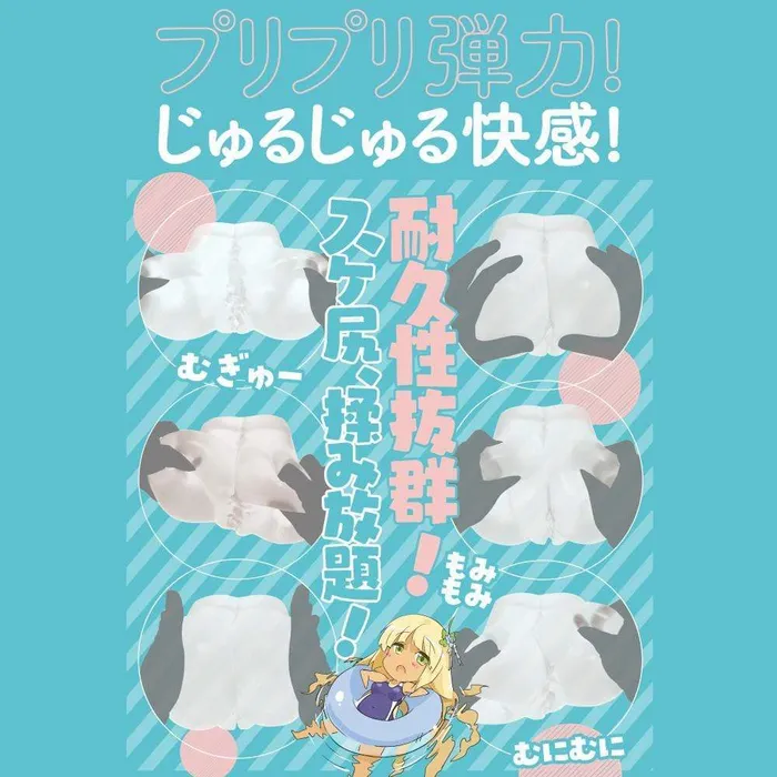 EXE Vibrators EXE Puni Ana Invisibility Suke DX Transparent Version Onahole White