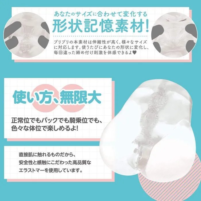 EXE Vibrators EXE Puni Ana Invisibility Suke DX Transparent Version Onahole White