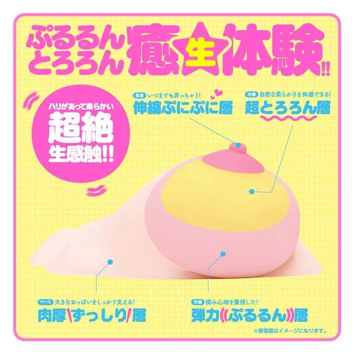 G Project Pururun Natural Breasts NEO H Cup Masturbator Beige G Project Male Sex Toys