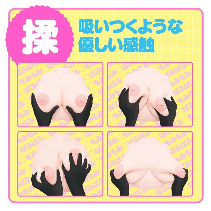 G Project Pururun Natural Breasts NEO H Cup Masturbator Beige G Project Male Sex Toys
