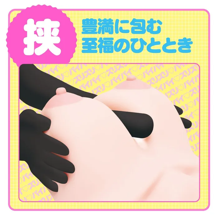 G Project Pururun Natural Breasts NEO H Cup Masturbator Beige G Project Male Sex Toys