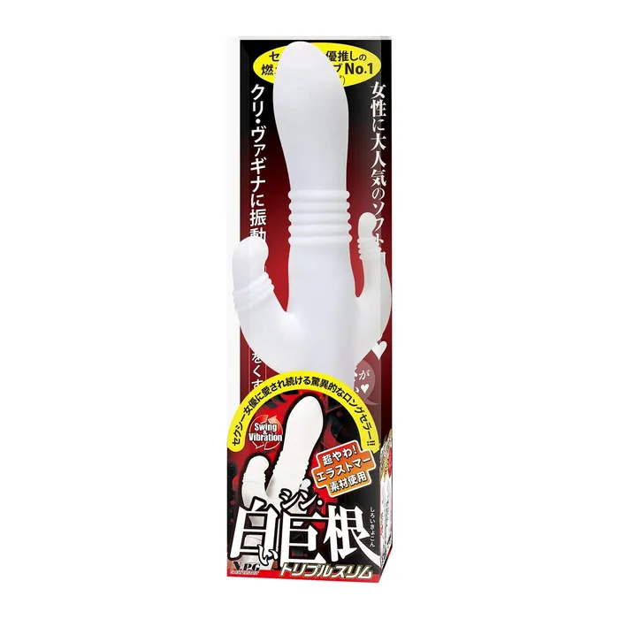 NPG Female Sex Toys NPG Thin White Cock Triple Slim Swing Rabbit Vibrator White NPG Female Sex Toys NPG Thin White Cock Triple Slim Swing Rabbit Vibrator White