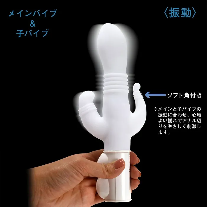NPG Female Sex Toys NPG Thin White Cock Triple Slim Swing Rabbit Vibrator White