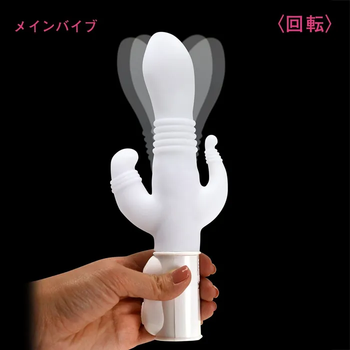 NPG Female Sex Toys NPG Thin White Cock Triple Slim Swing Rabbit Vibrator White