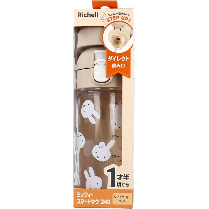 Richell Miffy Smart Mug Water Bottle 240ml Richell Vibrators