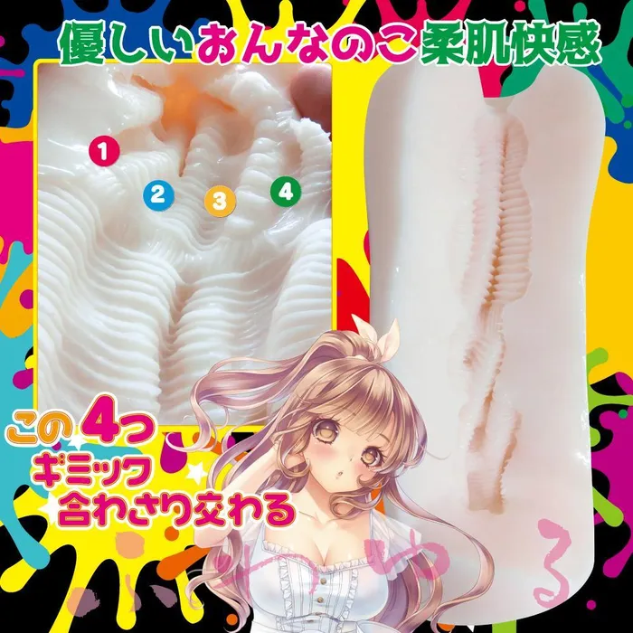 Ride Japan Soft Quattronade Onahole Beige Ride Japan Dildos