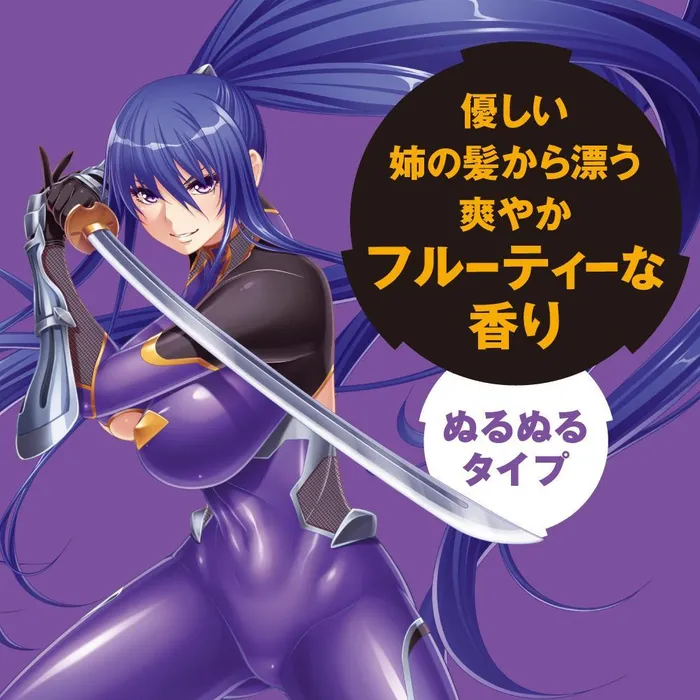 Sexual Health Wellbeing PPP Rinko Akiyama Taimanin Yukikaze Lubricant 120ml Clear PPP Sexual Health Wellbeing PPP Rinko Akiyama Taimanin Yukikaze Lubricant 120ml Clear PPP
