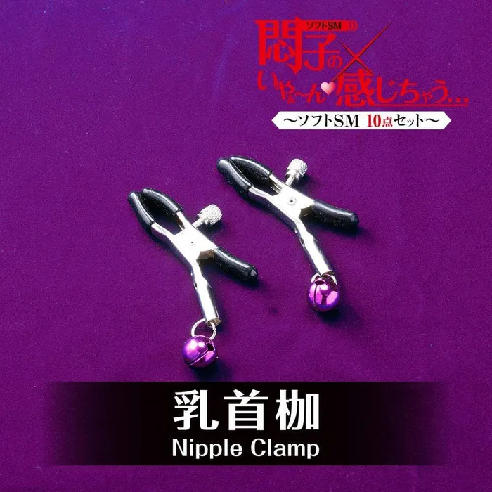 TBest Anal TBest Soft 10 Pieces BDSM Set Black TBest Anal TBest Soft 10 Pieces BDSM Set Black