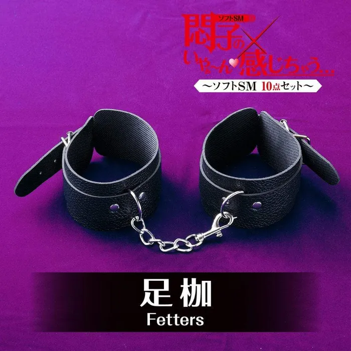 TBest Anal TBest Soft 10 Pieces BDSM Set Black TBest Anal TBest Soft 10 Pieces BDSM Set Black