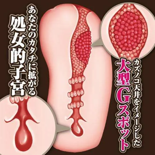 ToysHeart The Alchemist of Ars Magna Aria Magnus Onahole Beige ToysHeart Dildos ToysHeart The Alchemist of Ars Magna Aria Magnus Onahole Beige ToysHeart Dildos