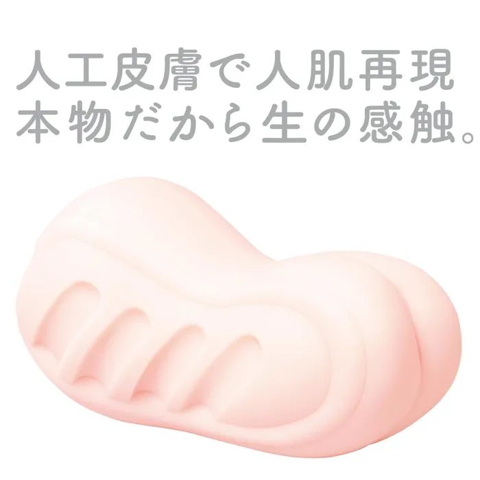 Vibrators G Project G Project Next Generation Hole Hon Mono Onahole Beige