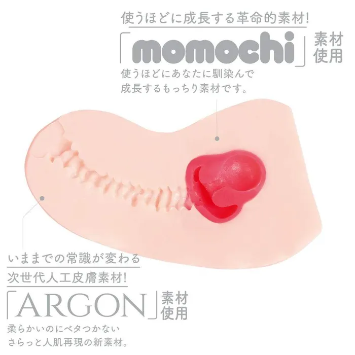 Vibrators G Project G Project Next Generation Hole Hon Mono Onahole Beige