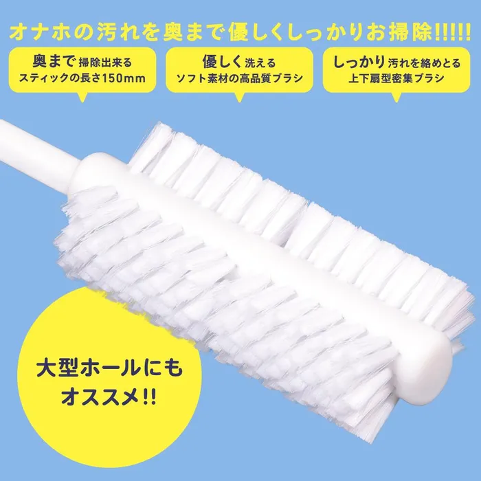 Vibrators G Project G Project Onahole Clean Brush White Vibrators G Project G Project Onahole Clean Brush White