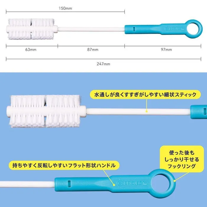Vibrators G Project G Project Onahole Clean Brush White Vibrators G Project G Project Onahole Clean Brush White