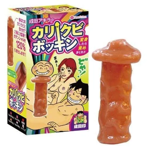 Vibrators Kiss Me Love Kiss Me Love Love Cupid Narita Akiras Calikubokkin Cock Sleeve Beige Vibrators Kiss Me Love Kiss Me Love Love Cupid Narita Akiras Calikubokkin Cock Sleeve Beige