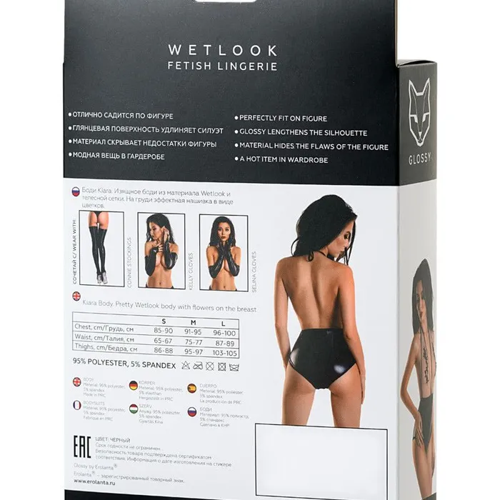 Glossy Wetlook Bodysuit Kiara The Toolshed AU Teddies And Bodies
