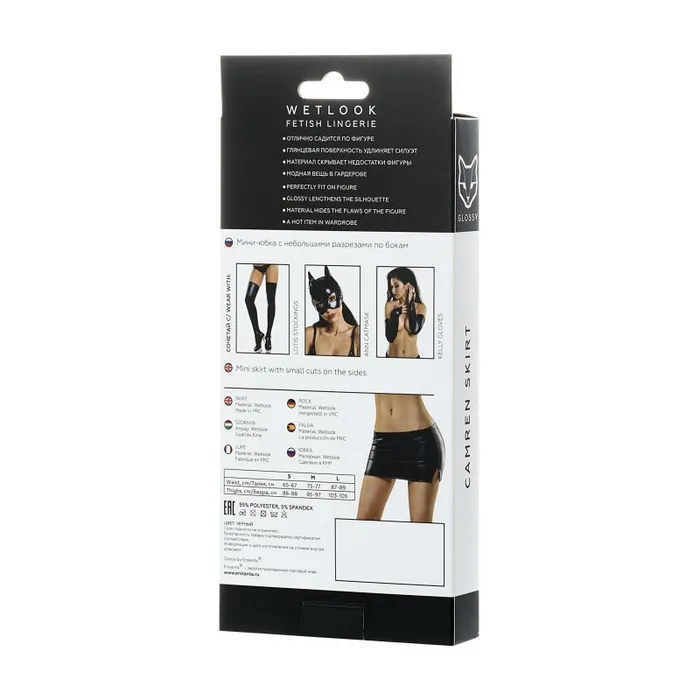 The Toolshed AU Female Sex Toys Glossy Wetlook Mini Skirt Camren